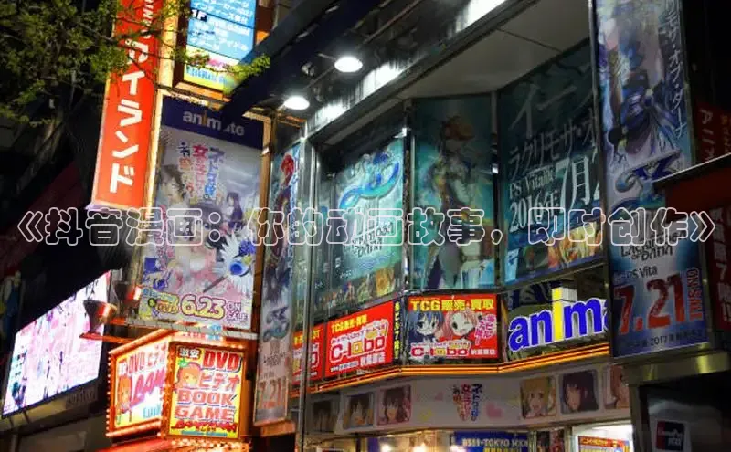 包子漫画app官网入口