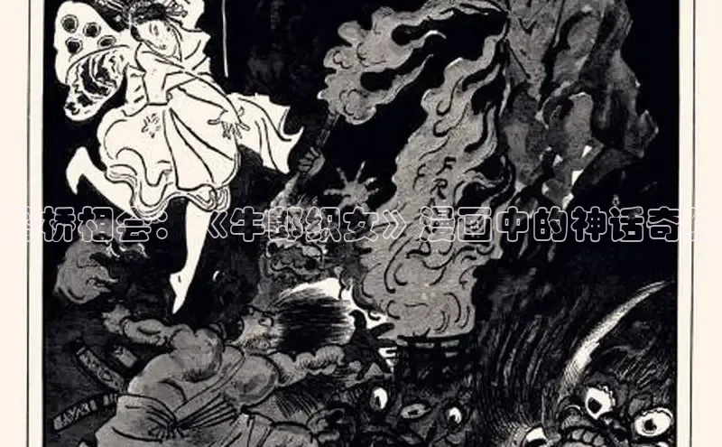 包子漫画app正版下载