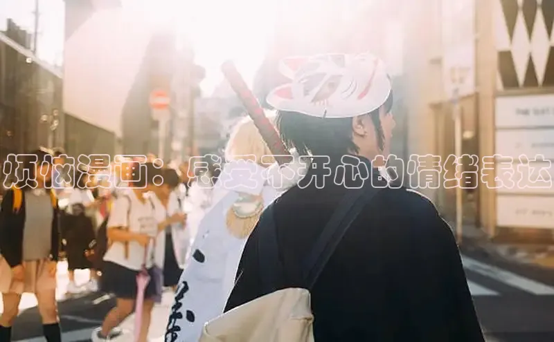 包子漫画app官网入口