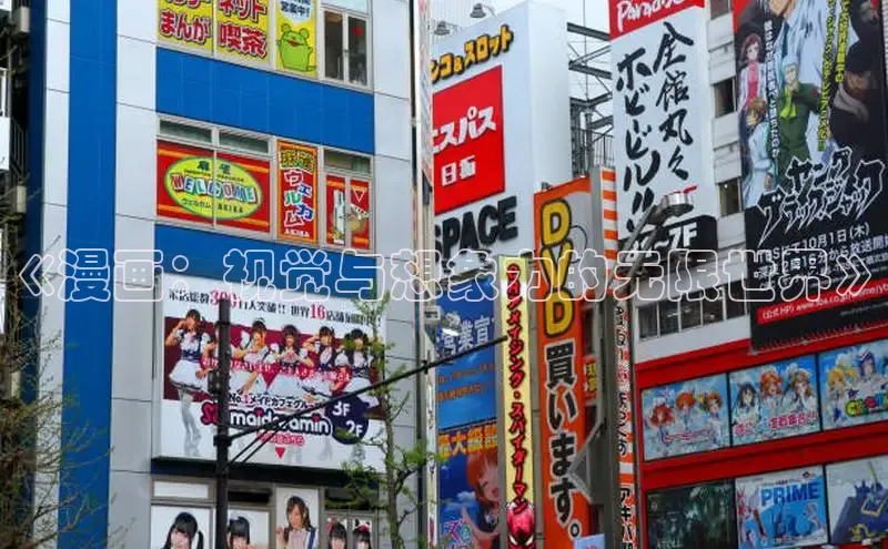 包子漫画app正版下载